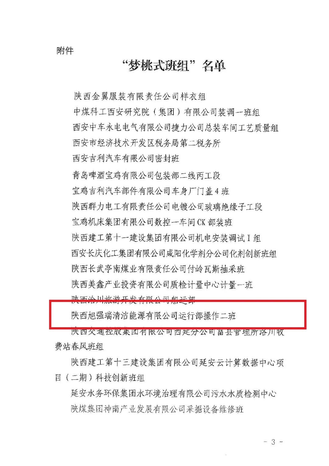 1686804470326140.jpg 3405e765c282d7b215908faa5db27bdf.jpg